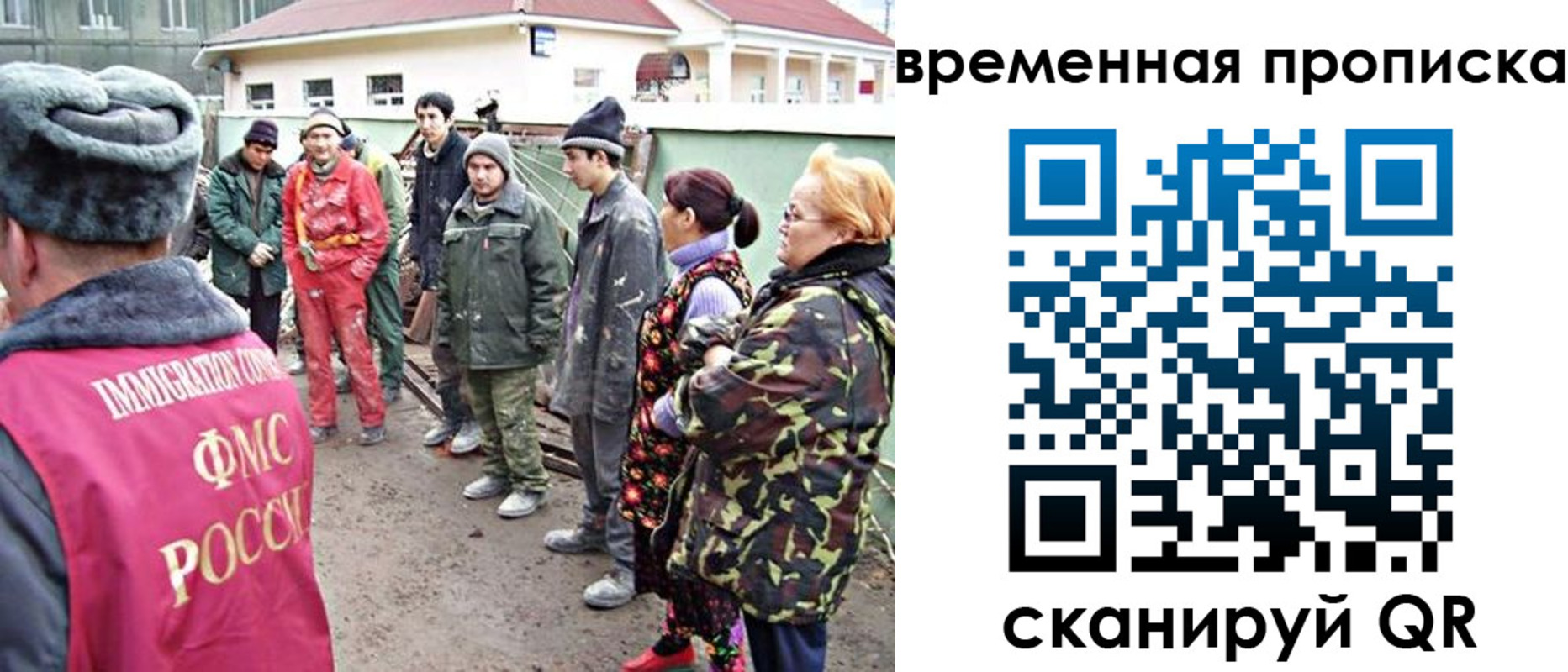 прописка гарантия в Ермолино