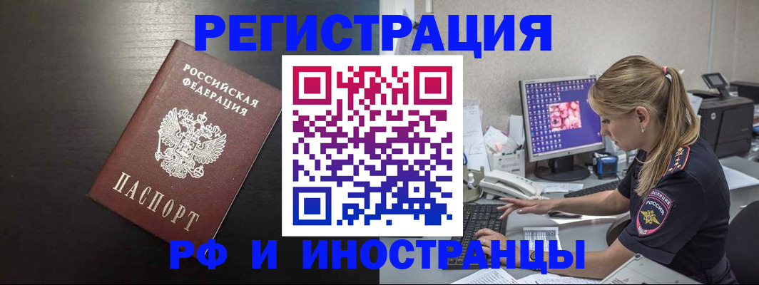 форма 3 в Ермолино